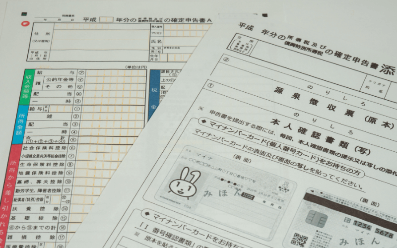 全額繰上償還申出書とは